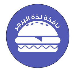 Burger Delight Window logo