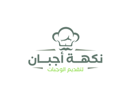 Nakhat Ajban logo