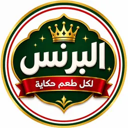 The Prince logo