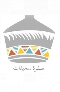 SOFRAT SOAYFAT logo