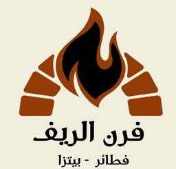 Oven ALReef logo