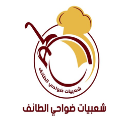 Shaabiyat Dhawahe Altaif logo