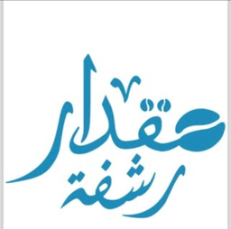 Miqdar Rashfa logo