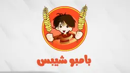 Bamboo Chips logo