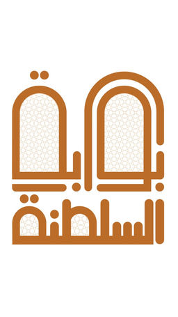 Bawaabat Alsaltana logo