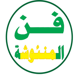 Fan Al Manusha logo