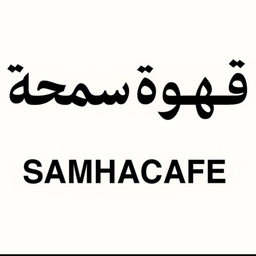Samha Cafe logo