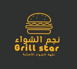 Grill Star logo