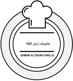 Zaman Altekah Grills logo