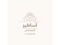 asatir almustaqbal logo