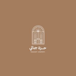 HAZZAT CHAPATI logo