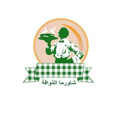 shawerma al zawaqa logo