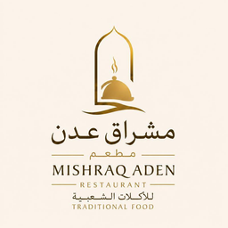 Asala Table Restaurant logo