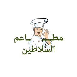 matam alsalatin logo