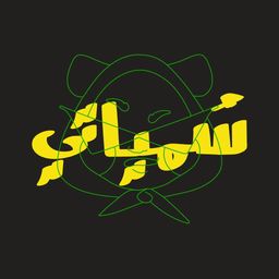 Sumiati logo