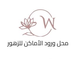 Flowers Almaken Flower Shop logo