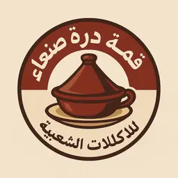 Sana'a Pearl Summit logo