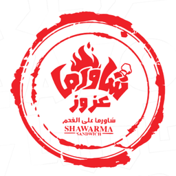 Azzouz Shawarma logo