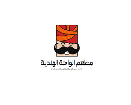Indian Oasis Restaurant logo