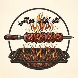 Kloo Kebab Iraq logo