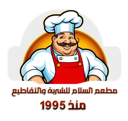 Al Salam Restaurant logo