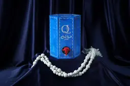 Quwat layl logo