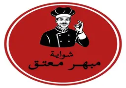 Shiwayih mubhir mueataq logo