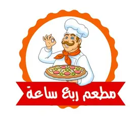 Quarter An Hour logo