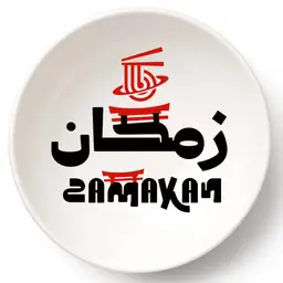 Zamakan logo