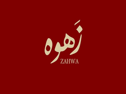 Zahwa logo
