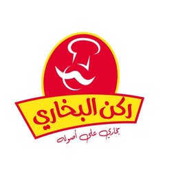 Al Bukhari Corner logo