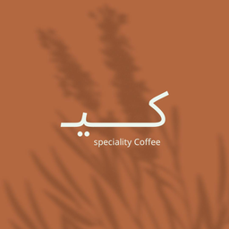 Coffee ky logo