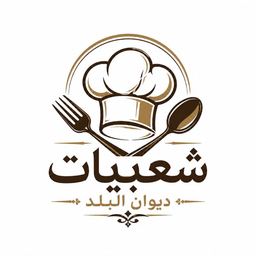 Popular Diwan Al Balad logo