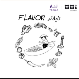 Flavor Thailand logo