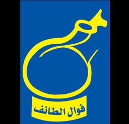 Fawwal Sas Al-Taif logo