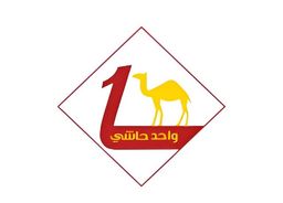 One Hashi logo