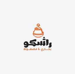 Rashco logo