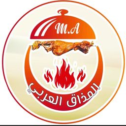Arabic Taste logo