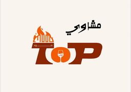Mashawi Top Mood logo
