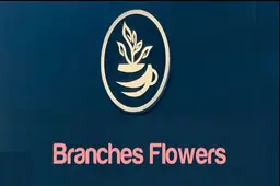 Branches Flowers logo