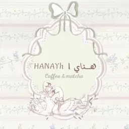 HANAYH logo