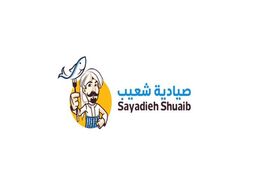 Sayadieh shuaib logo