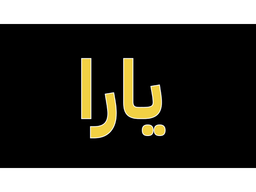 Yara logo