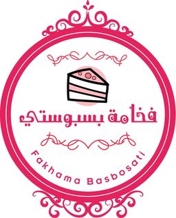 Fakhamt Basbosti logo