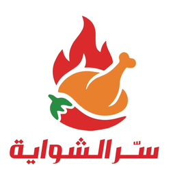 Sir Alshawaya logo