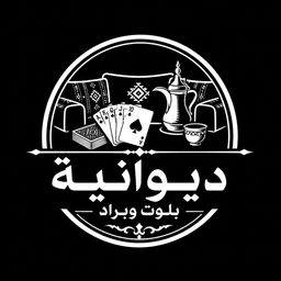 Diwaniya Baloot and Brad logo