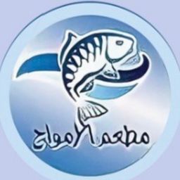 Al Amwaj Restaurant logo
