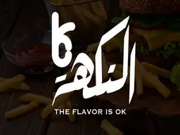 The flavor is ok logo