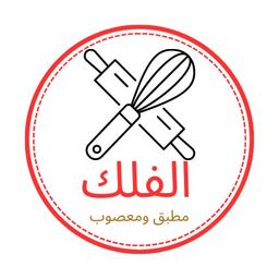 Mutabbaq and Masoub Al Fulk logo