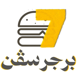 Burger7 logo